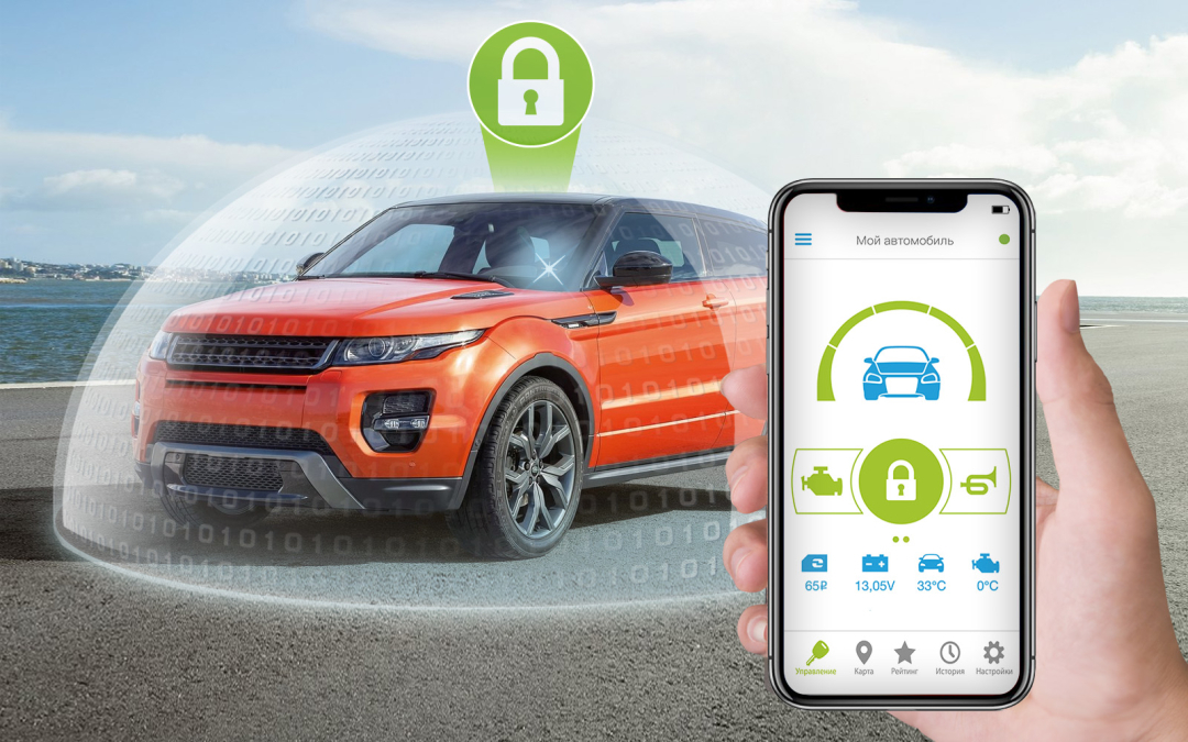 <span style="font-weight: bold;">ОХРАННЫЙ КОМПЛЕКС</span>